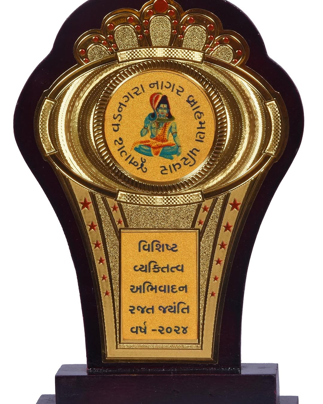 Dr. Nikhila Pachani Honoured with Vishisht Vyaktitva Abhinandan Award at Rajat Jayanti 2024 — image 1