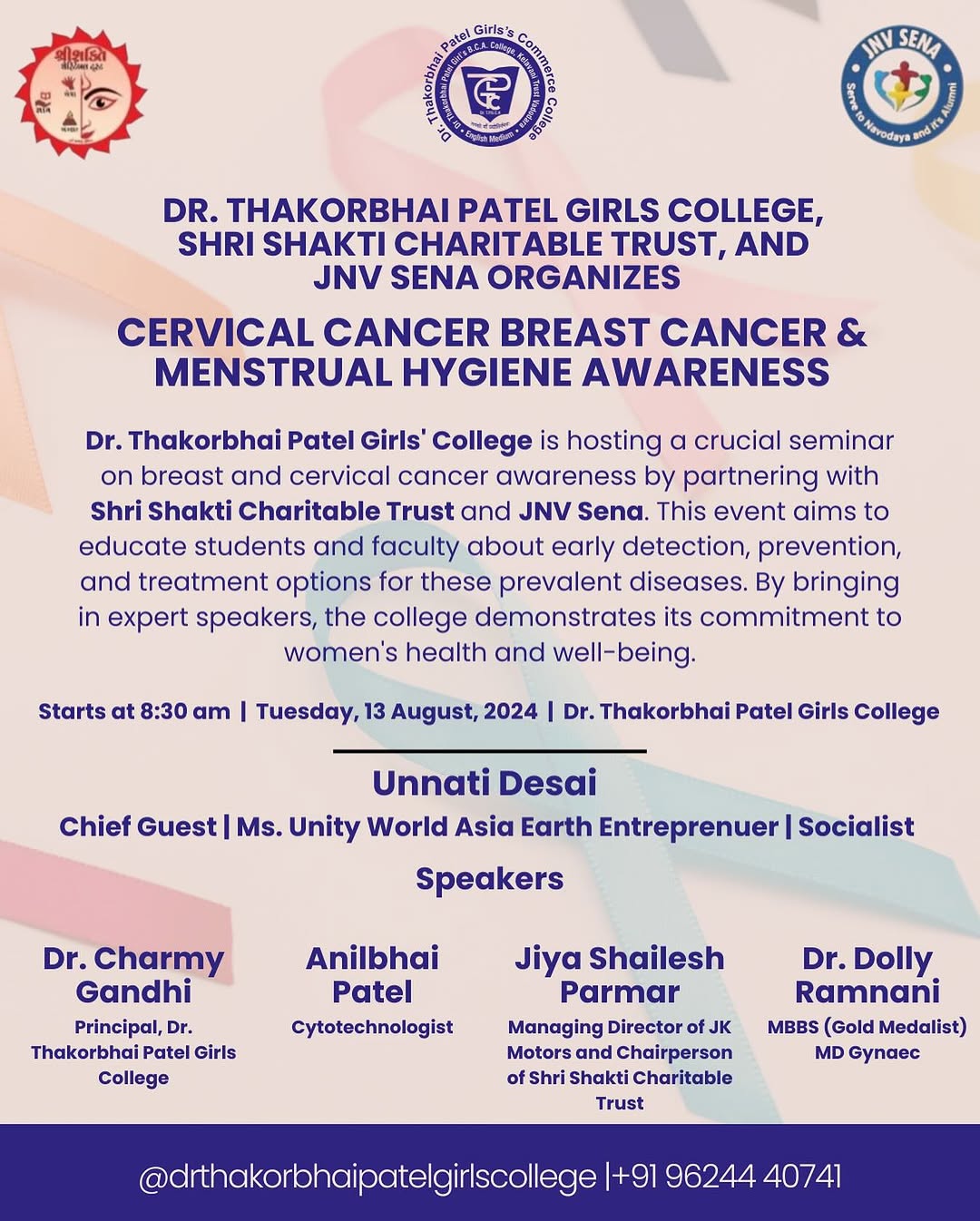Dr. Nikhila Pachani Joins Cervical Cancer, Breast Cancer & Menstrual Hygiene Awareness Seminar at Dr. Thakorbhai Patel Girls College — image 1