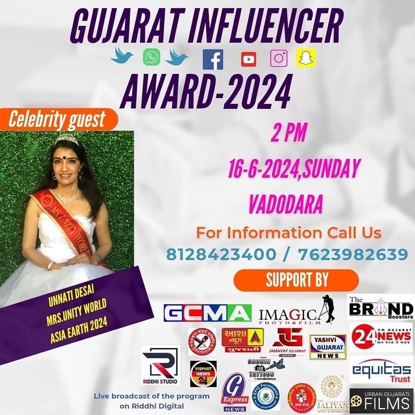 Dr. Nikhila Pachani Invited as Celebrity Guest at Gujarat Influencer Award 2024 in Vadodara — image 1